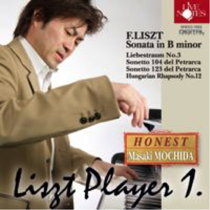 「Liszt Player1」2010年発表